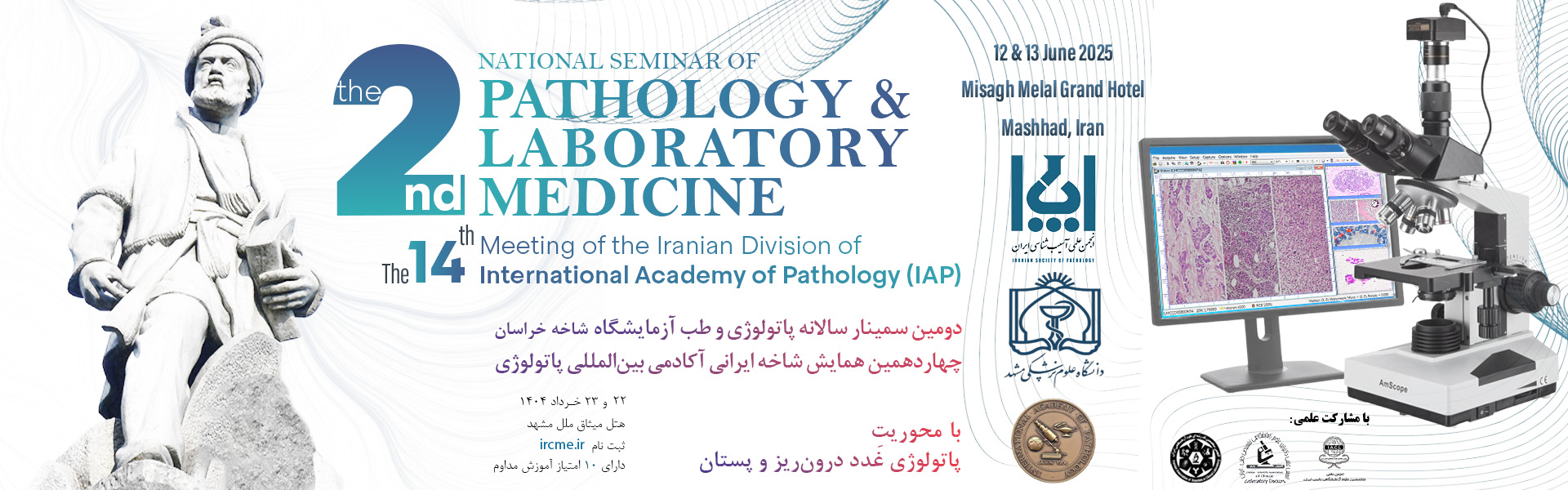 Endocrine & Breast Pathology